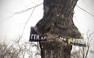 I Bring Bulgarian Streets To Life By Putting Googly Eyes On Random Objects