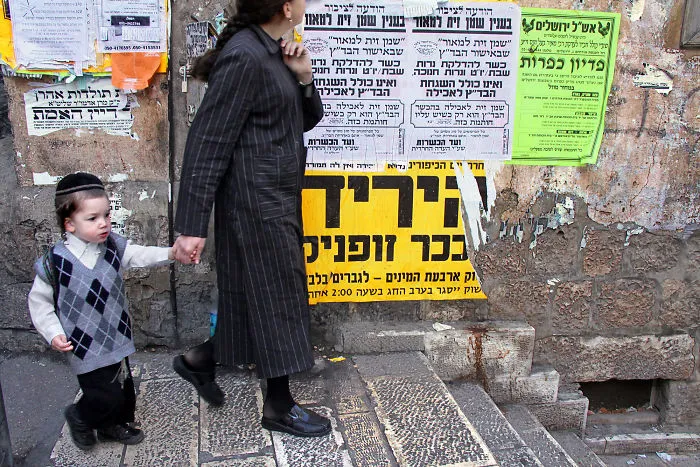 Jerusalem, Israel (2010)