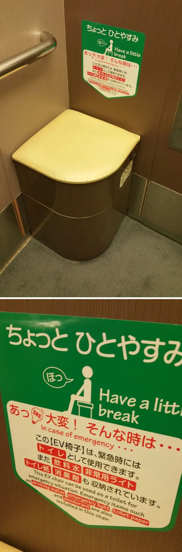 Dieser Japanische Aufzug hat einen Sitz, der im Notfall als Toilette benutzt werden kann