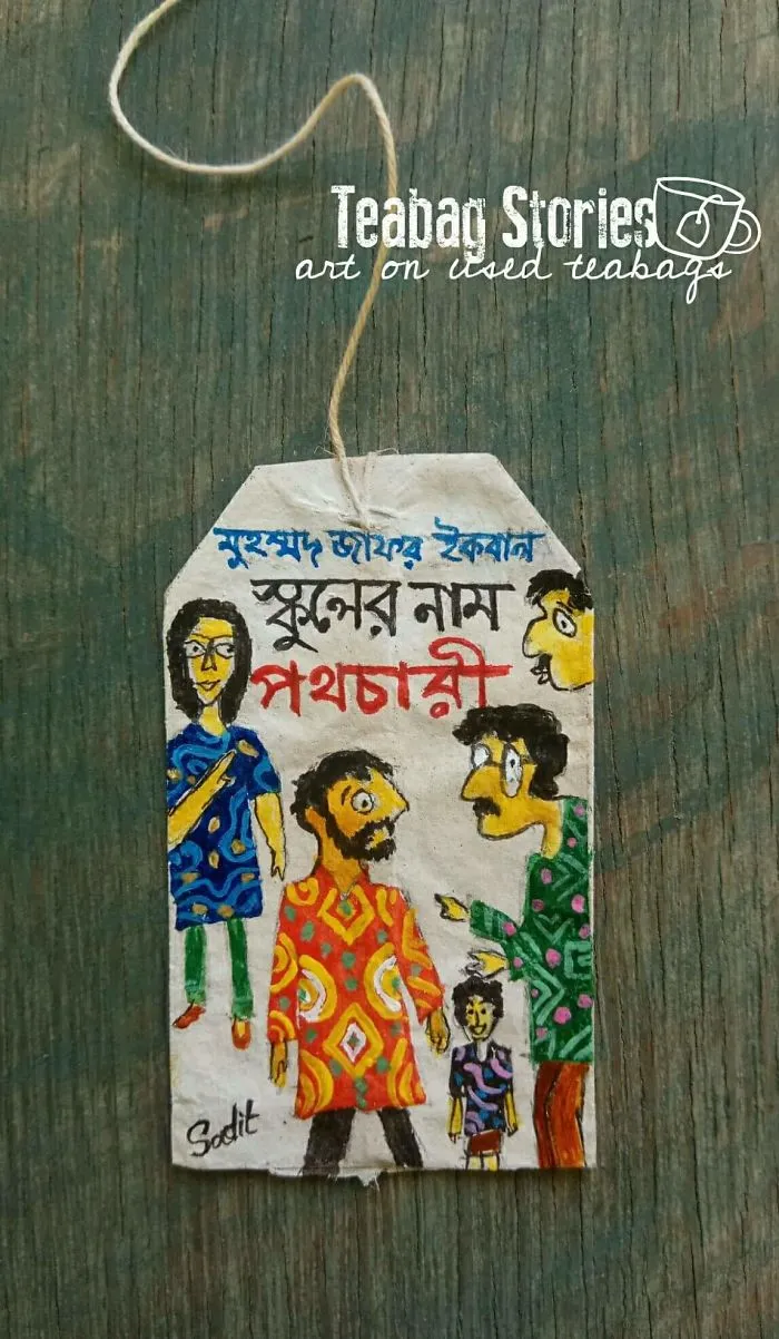 Pedestrian's School