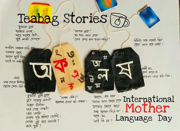 21st February, International Mother Language Day