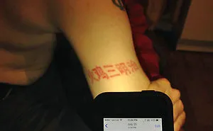 112 Bad Tattoo Fails That’ll Make You Laugh And Cringe