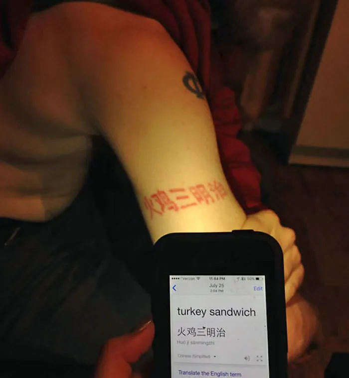 Today I Learned That My Friend's Chinese Tattoo Literally Means "Turkey Sandwich"