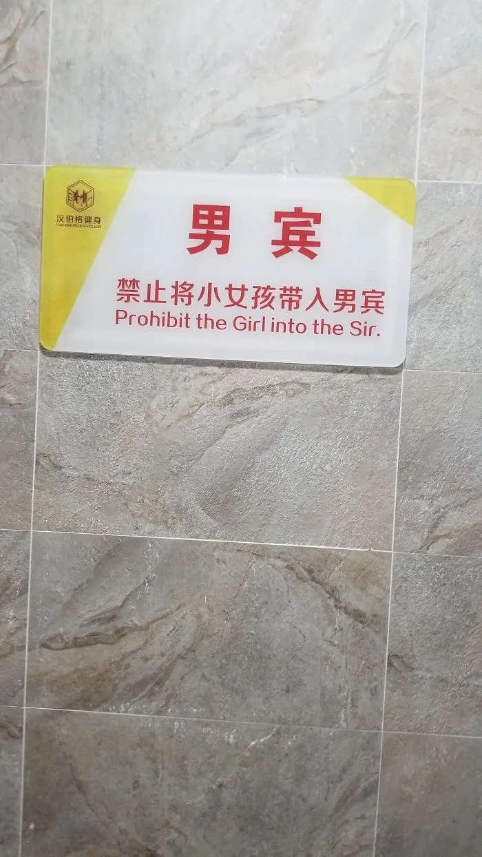 Lost In Translation