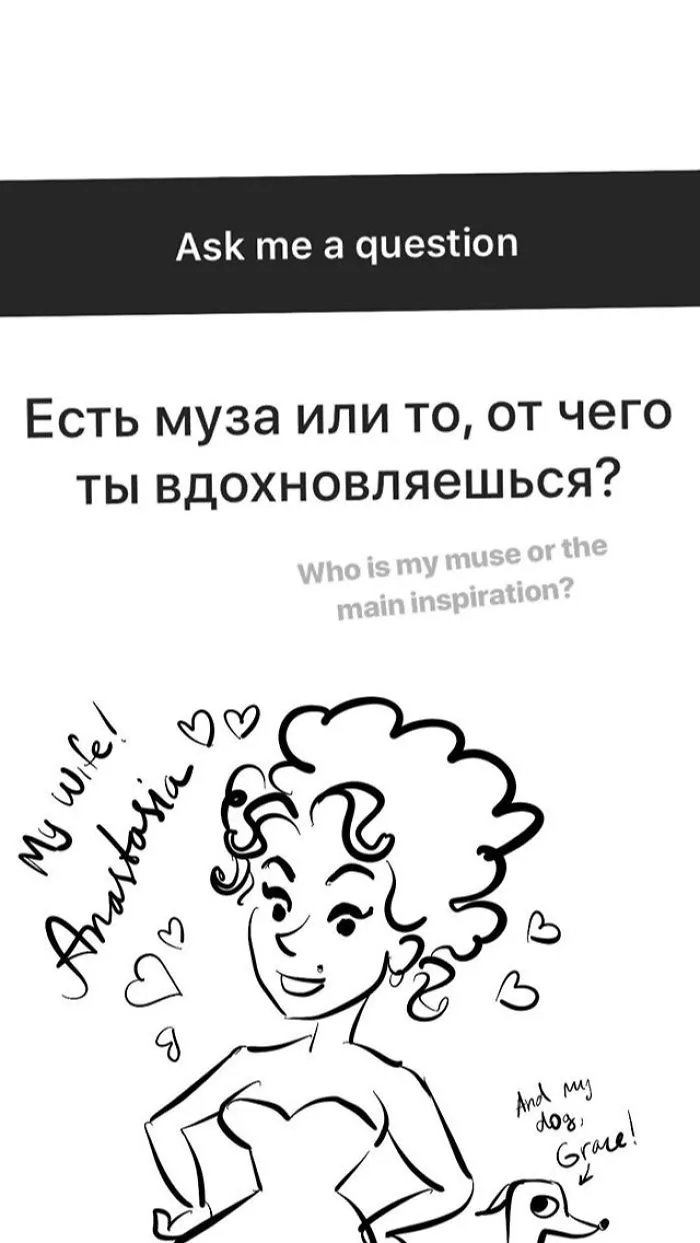 I Replied To The Questions Asked On My Instagram With Drawings, And People Loved Them