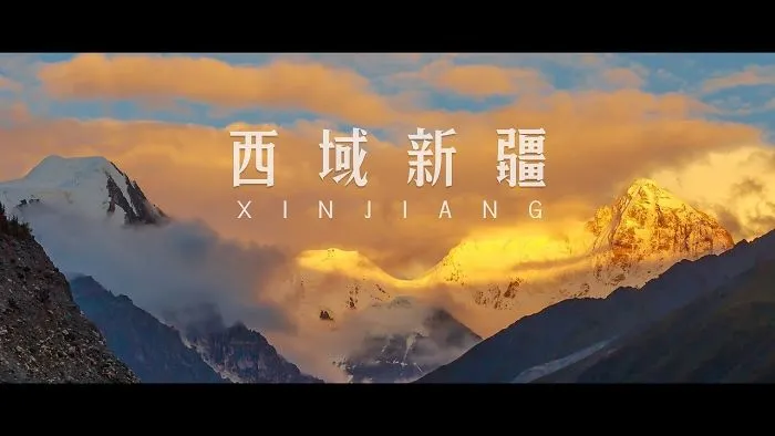 The Western Regions Xinjiangnot