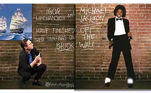Here’s What’s Happening Outside The Frames Of Famous Music Album Covers (New Pics)