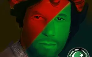 Digital Painting Of Imran Khan