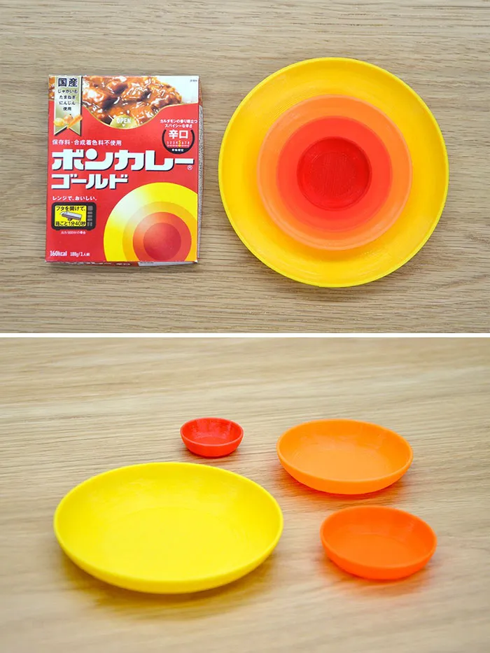 Bon Curry