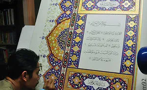 Ornamental Arts