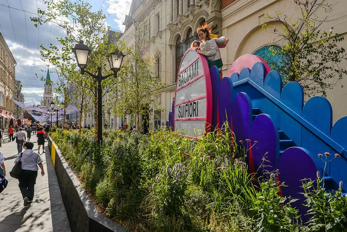 Flower Jam Festival In Moscow