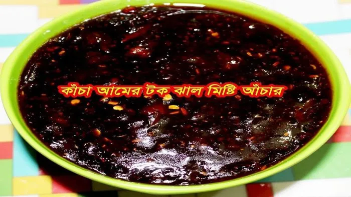 Amer Misiti Achar Recipe ॥ Mango Pickles