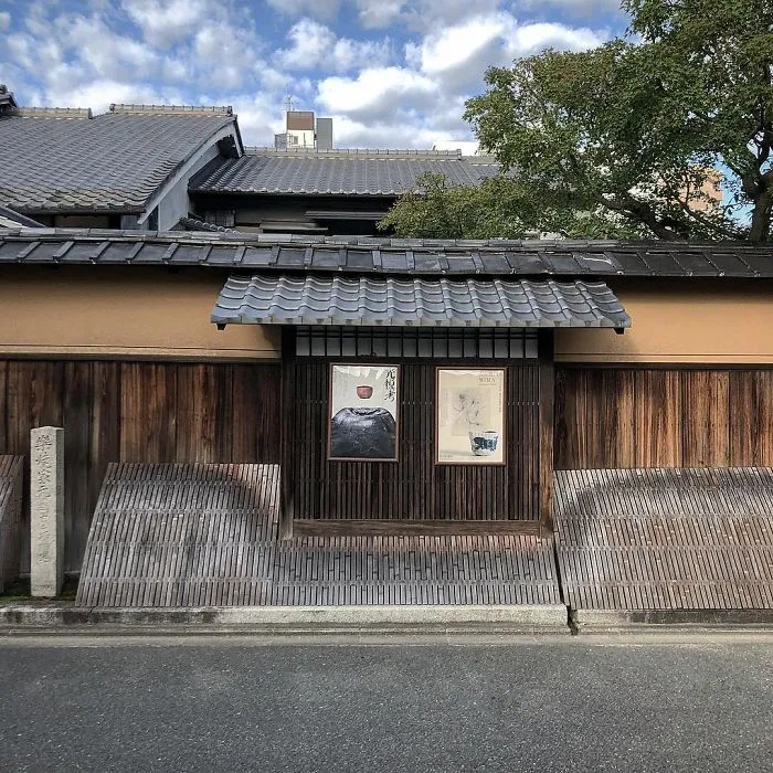 The Raku Museum