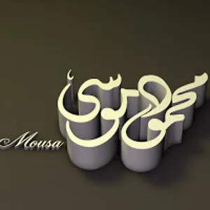 mahmoud mousa