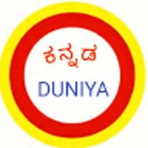 Kannada Duniya