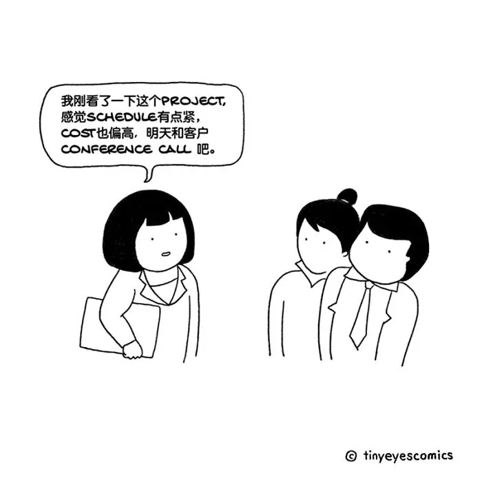 40 Comics That I Made To Show The Differences And Similarities Between Chinese And Western Cultures