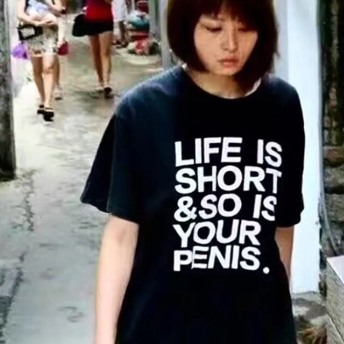 La vida es corta y también lo es tu pene
