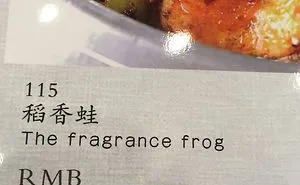 I Discovered This Restaurant In China With The Funniest English Translations I've Ever Seen