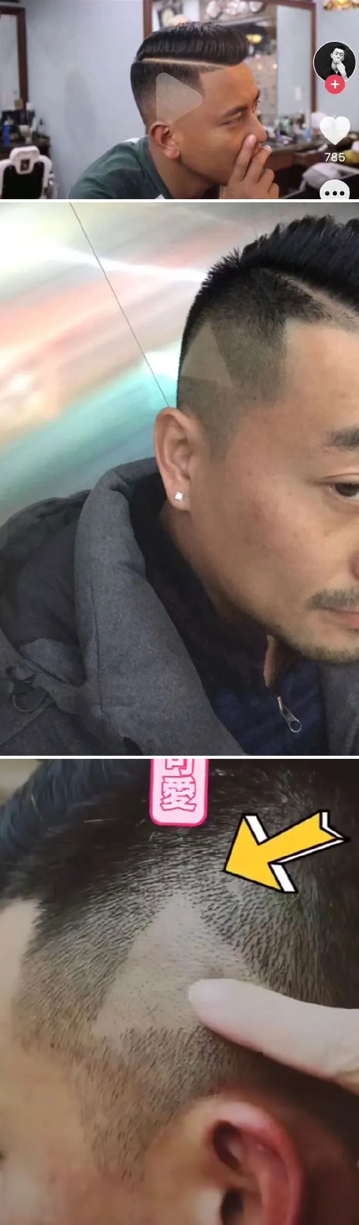 Fue a la peluquería con un vídeo pausado del modelo al que quería parecerse y el peluquero pensó que el símbolo de play era parte del peinado
