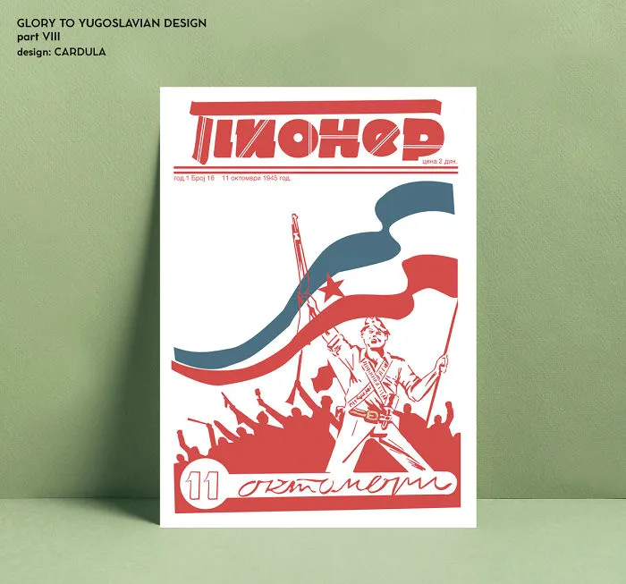 I Redesigned Famous Yugoslavian Posters To Bring Back Good Memories (New Pics)