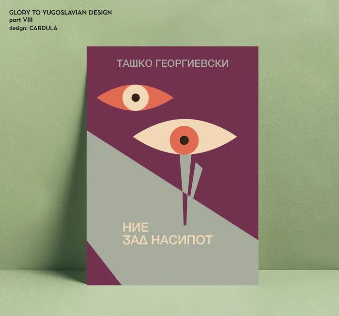 I Redesigned Famous Yugoslavian Posters To Bring Back Good Memories (New Pics)