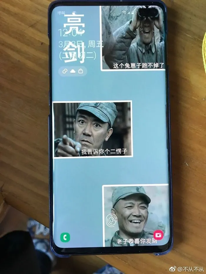 20 Of The Best Wallpapers People Have Created To Hide Camera Cutout In New Samsung Phones