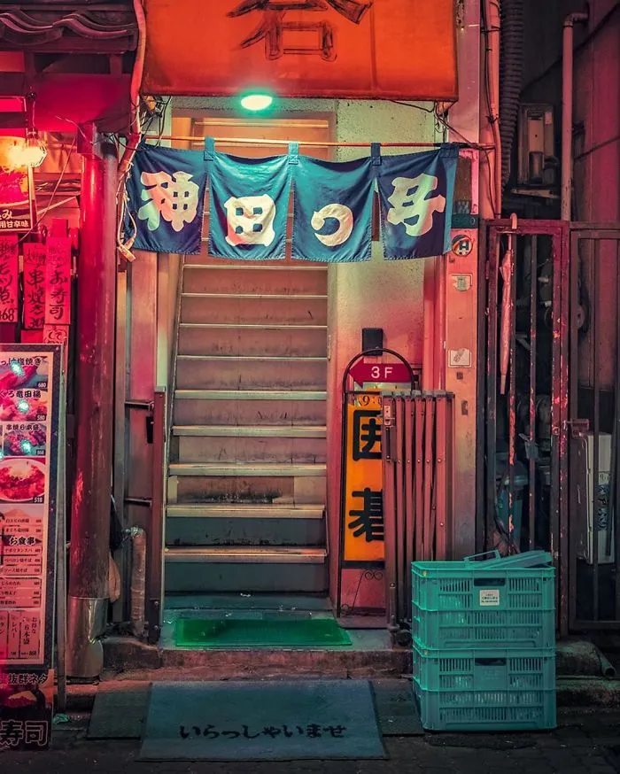 Entry