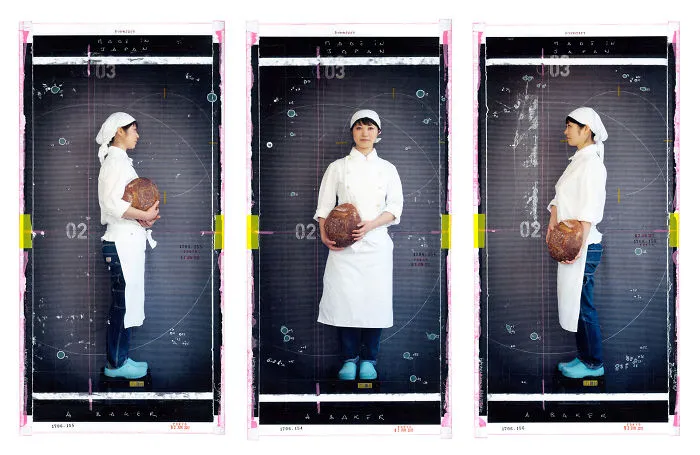 A Baker