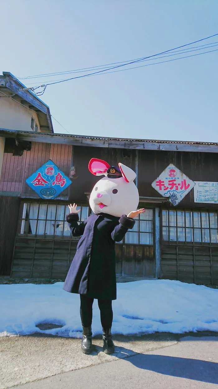 Yonezawa Is A Beautiful Destination In Japan