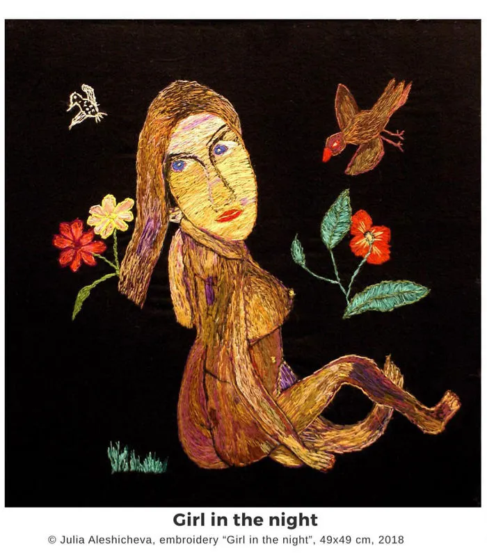 Girl In The Night