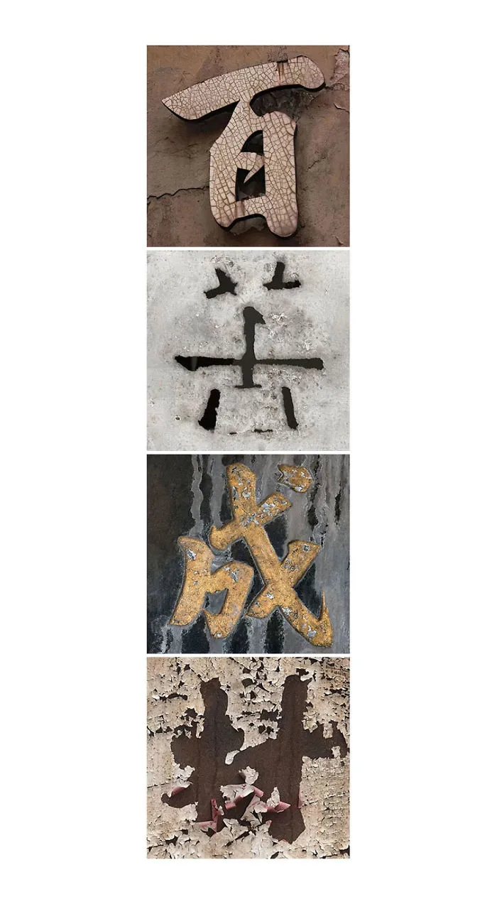 I Took 1,000 Photos Of Hong Kong’s Old Shop Signs And I Have Been Learning Chinese To Create This Visual Poetry