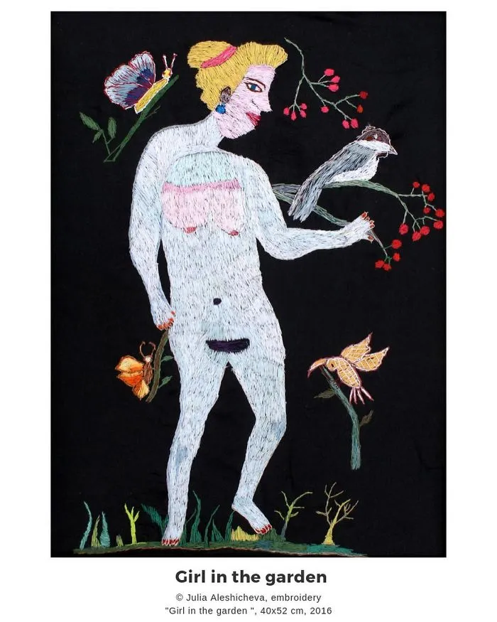 Girl In The Garden