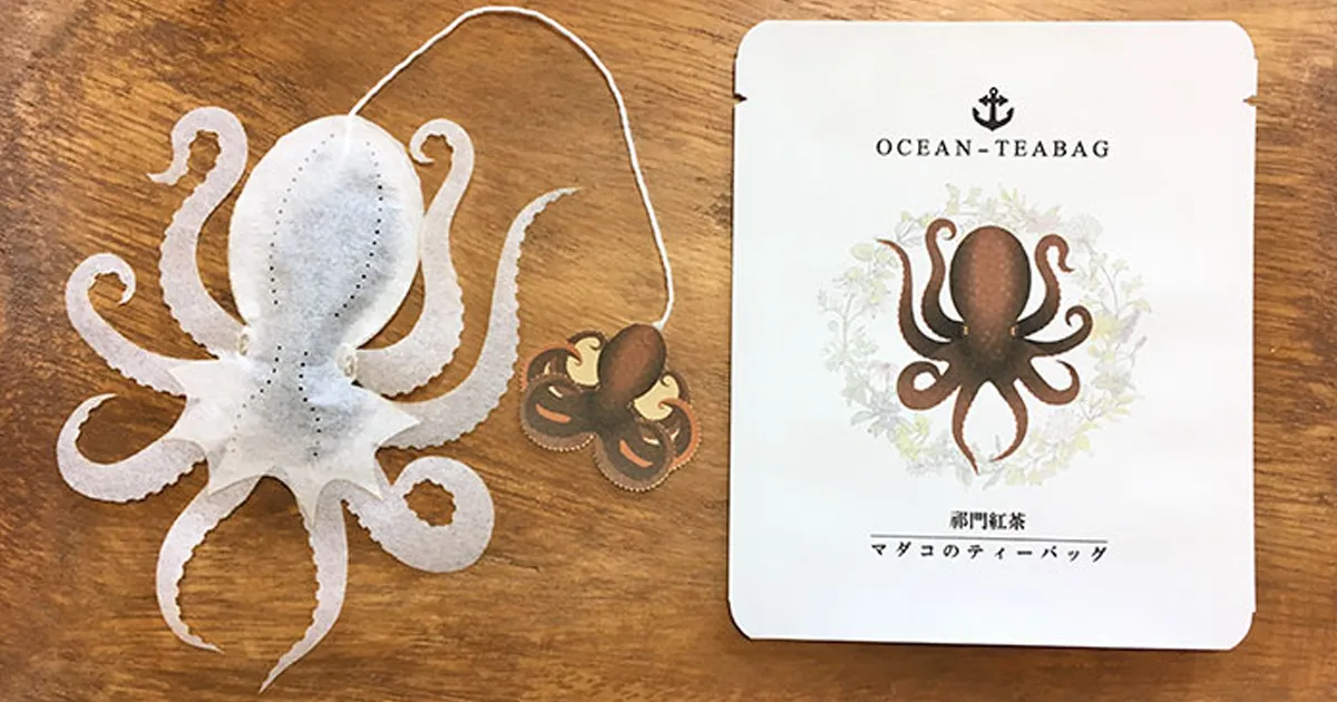 Esta compañía japonesa ha creado bolsas de té en forma de criaturas marinas que "cobran vida" en tu taza