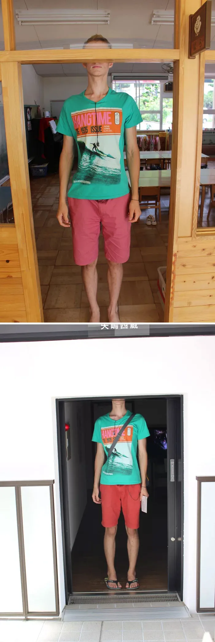 To Tall Guys Travelling In Japan: I Feel You, Brothers. I'm 195 Cm (6'4")