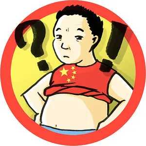 Shuang
