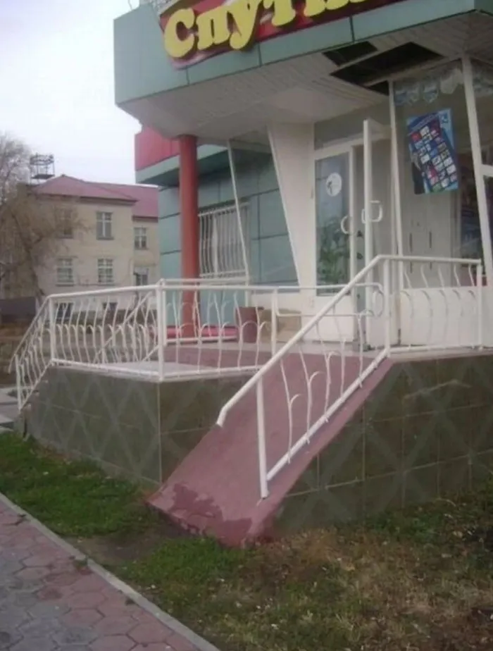 For Those Who Feel They Aren't Quite Handicapped Enough...