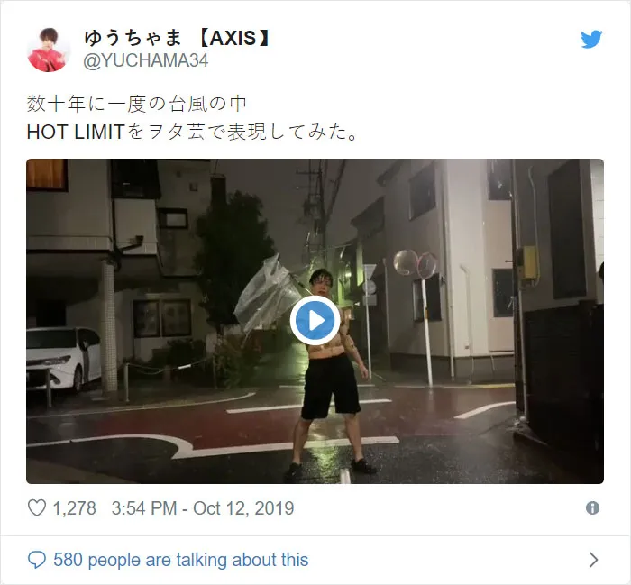 11 Best Examples Of How Hilariously The Japanese Are Dealing With Typhoon Hagibis