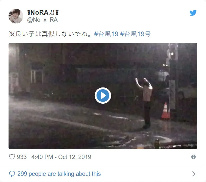 11 Best Examples Of How Hilariously The Japanese Are Dealing With Typhoon Hagibis