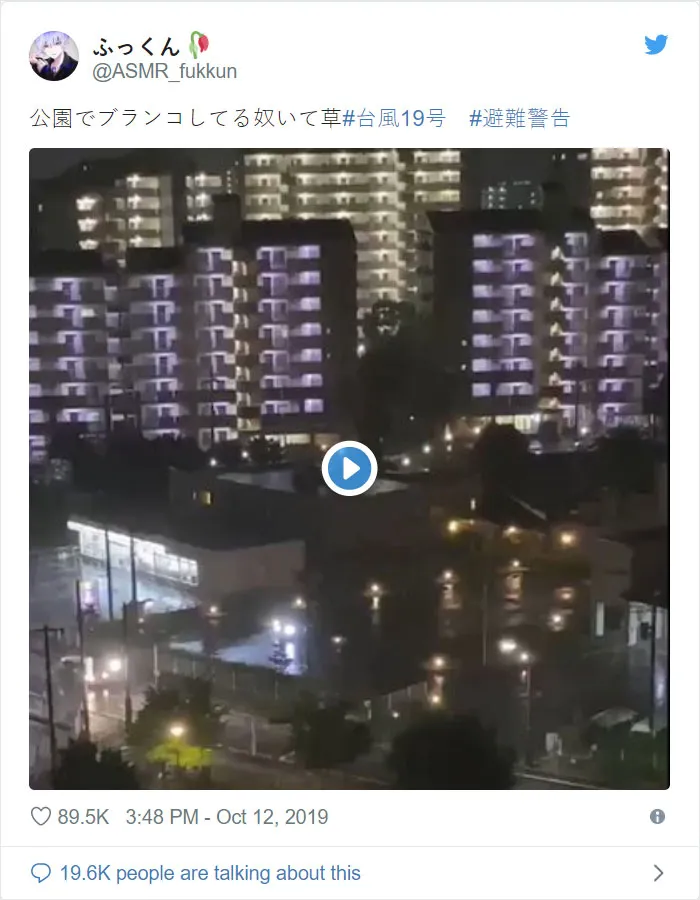 11 Best Examples Of How Hilariously The Japanese Are Dealing With Typhoon Hagibis