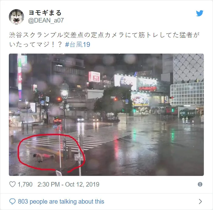 11 Best Examples Of How Hilariously The Japanese Are Dealing With Typhoon Hagibis