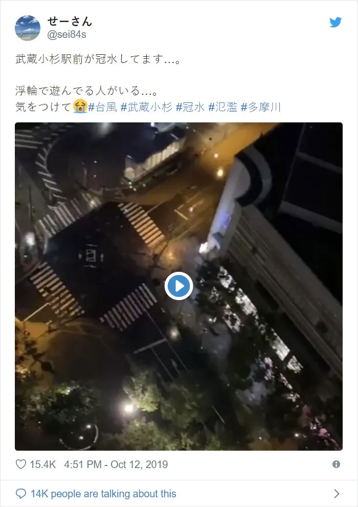 11 Best Examples Of How Hilariously The Japanese Are Dealing With Typhoon Hagibis