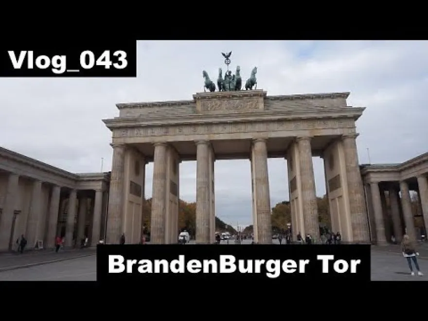 Brandenburger Tor | Xoldie
