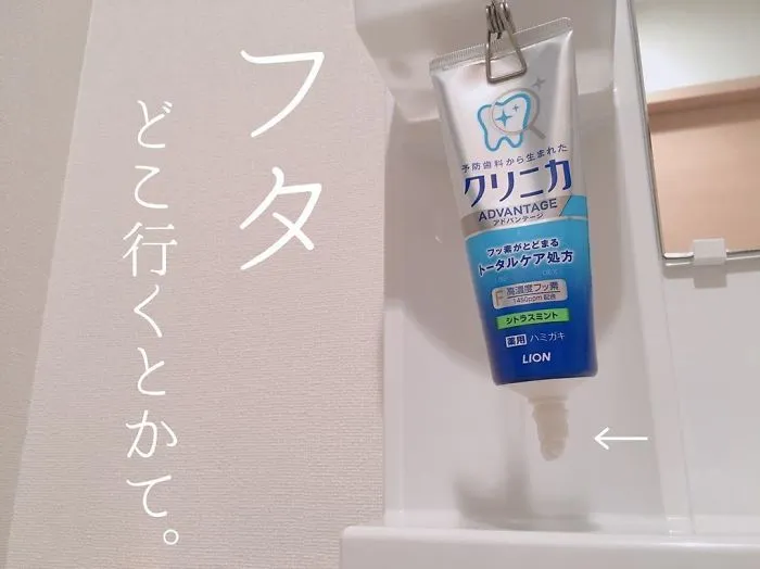Esta japonesa sube fotos de lo desordenado que es su marido en casa, y aquí tienes las 39 mejores