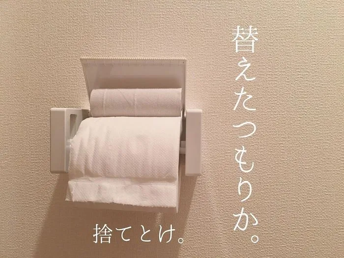 Esta japonesa sube fotos de lo desordenado que es su marido en casa, y aquí tienes las 39 mejores
