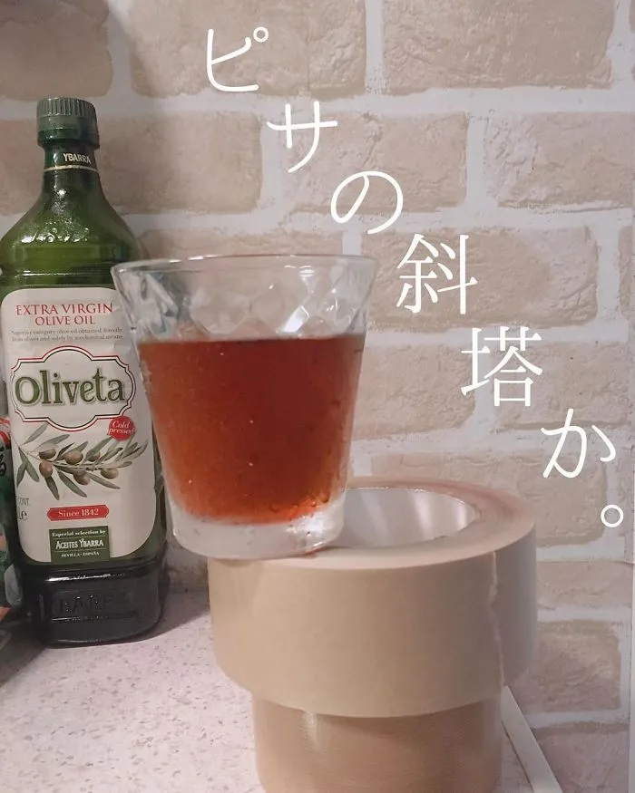 Esta japonesa sube fotos de lo desordenado que es su marido en casa, y aquí tienes las 39 mejores