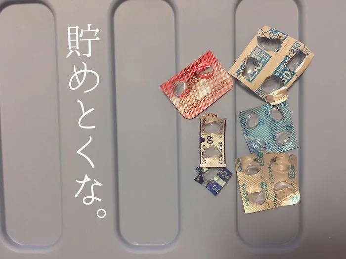 Esta japonesa sube fotos de lo desordenado que es su marido en casa, y aquí tienes las 39 mejores