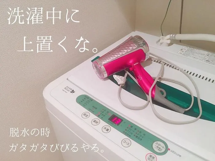 Esta japonesa sube fotos de lo desordenado que es su marido en casa, y aquí tienes las 39 mejores