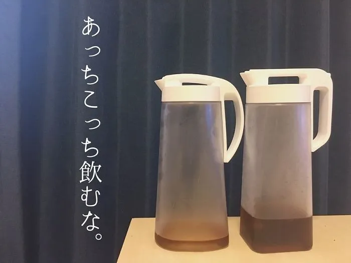 Esta japonesa sube fotos de lo desordenado que es su marido en casa, y aquí tienes las 39 mejores