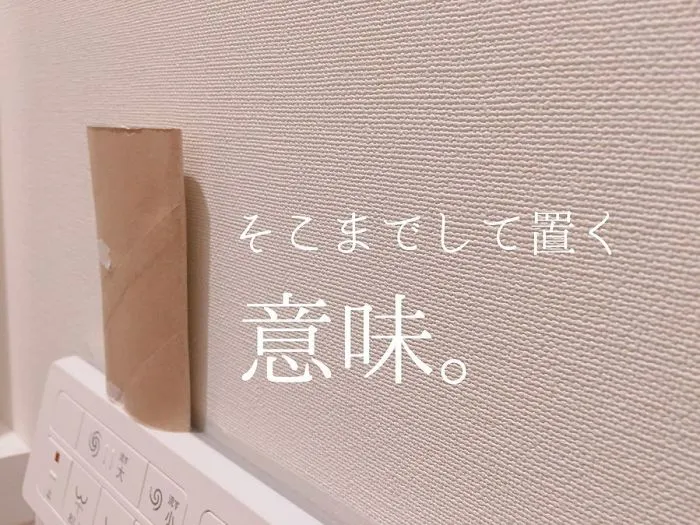 Esta japonesa sube fotos de lo desordenado que es su marido en casa, y aquí tienes las 39 mejores