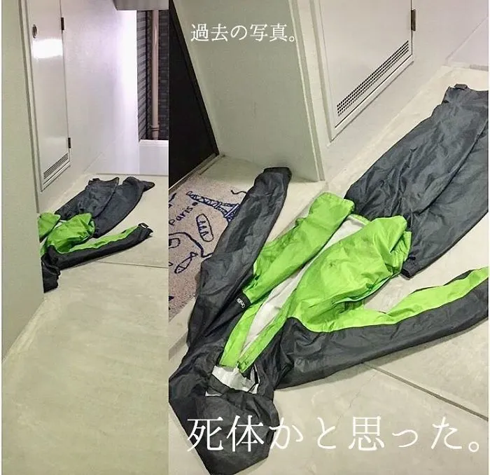 Esta japonesa sube fotos de lo desordenado que es su marido en casa, y aquí tienes las 39 mejores